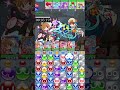 【ぷよクエ】ベストール超激辛3分36秒クリア・☆5素材集め【ぷよぷよ クエスト】