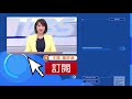 茄子蛋「台式浪漫」 金馬力抗韋禮安.艾怡良｜tvbs新聞