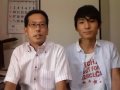 山中けいじ 動画メッセージ14