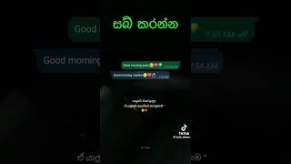 ඔයාගෙ ඉස්කෝලෙ නම මොකද්ද