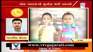 Kutch: Dead body of Kid \u0026 1 Alive Kid Found from Ajrakhpur in Bhuj | Vtv News