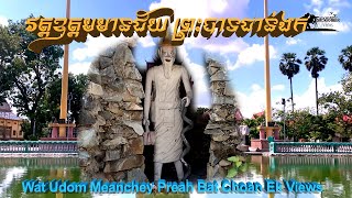 Srokkhmer Views-Wat Udom Meanchey Preah Bat Choan Ek Views