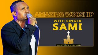 ዘማሪ ሳሙኤል አበበ (Singer Samuel Abebe) amazing worship                           Pastor Birhanu Tassew