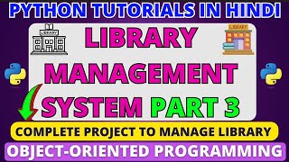 Library Management System Project in Python Part 3 | Python Tutorials in Hindi #96