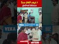 సీఎం ఫోటో ఎక్కడ ? ప్రోటోకాల్ తెలియదా.. #cmchandrababu #akhilapriya | ABN Telugu