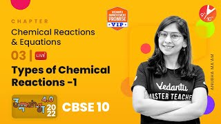 Chemical Reactions and Equations  L-3 | Types of Chemical Reactions  #1 | CBSE Class 10 Chemistry