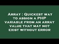 Array : Quickest way to assign a PHP variable from an array value that may not exist without error