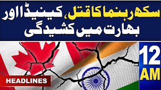 Samaa News Headlines 12AM | India vs Canada | 20 September 2023 | SAMAA TV