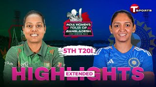 Extended Highlights | Bangladesh Women vs India Women | 5th T20i | T Sports