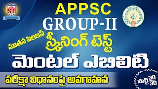 Group-II | Mental Ability  | New Syllabus Awareness video #shyaminstitute