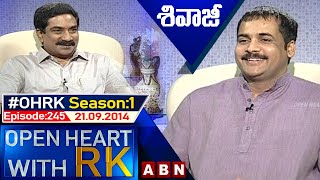 Actor Shivaji Open Heart With RK | Season:01 - Episode: 245 | 21.09.14 | #OHRK | ABN