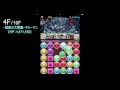 【パズドラ】降臨チャレンジ！（ゼウス・マーキュリー降臨：覚醒サクヤ）