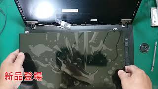 【黑手日誌】華碩 ASUS P2548 螢幕面板更換(Screen Replacement)