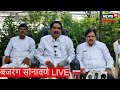 bajrang sonawane on beed deshmukh case live सोनावणेंचे पोलिसांवर मोठे आरोप dhananjay munde