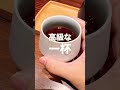 こだわりのカフェを正直レビューがご紹介！covert coffee