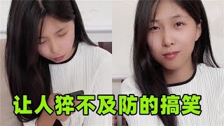 盘点搞笑瞬间，男人婚后才知，女人幽默难抵挡