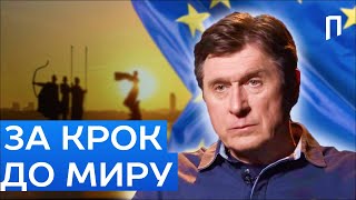 ⚡️ ШАНС НА МИР❗️ СЕНСАЦІЙНІ результати САМІТУ в Києві