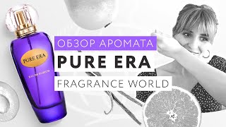 Обзор аромата Pure Era Fragrance World