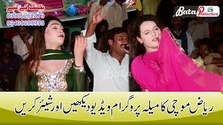 Na Bolin | Full Video | Riaz Mochi | Latest Saraiki And Punjabi Video Song