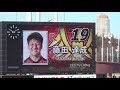 前人未到９連覇達成スタメン帝京大学×明治大学５４回大学選手権決勝2018 1 7秩父宮ラグビー場