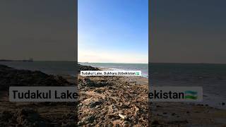 What a beautiful lake!!! #uzbekistan #bukhara #ozbekiston #youtubeshorts #tudakul