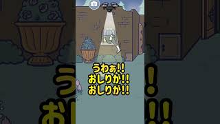 【危機イッパツ】侵入バレの危機　バレないように逃げないと　ドローンカメラがじゃまだなぁ　どうしよう　ステージ16