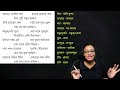 সিন্ধুতীরে সৈয়দ আলাওল sindhutire class 10 bengali poem wbbse bengali