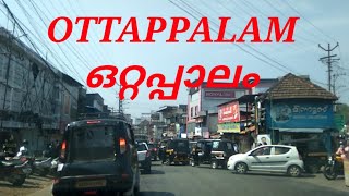 ഒറ്റപ്പാലം| Ottappalam town| Mayannur palam Ottappalam Sengupta Rd| Cherpulassery road..