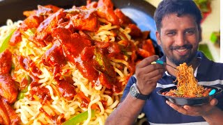 ടേസ്റ്റ് കൊണ്ട് ഞെട്ടിച്ച Noodles | Chicken Noodles | Indo Chinese Dishes