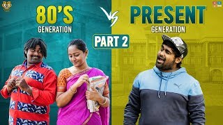 80's Generation  Vs Present Generation - Part 2 || Bumchick Babloo || Tamada Media