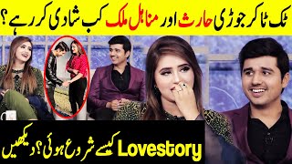 Love Birds Haris Ali And Minahil Malik In Show | Taron Sey Karen Batain | TSKB | GNN