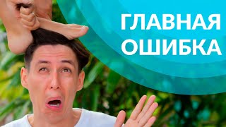 Почему изменения не происходят или как правильно менять свою жизнь!