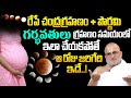 Chandra Grahanam 2024 | 2024 Lunar Eclipse Date & Time || Chilkur Balaji Temple Priest Rangarajan