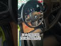 【sum中古車】 bmw m4 g82 2021 中古車 二手車 sum汽車網 sum 花蓮縣 德力汽車 shorts