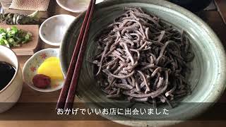 バイクで行くと猪肉サービス！？十割そば処「山獲」で見たことのない十割蕎麦を食べました。