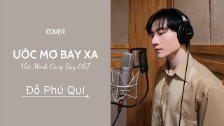 ƯỚC MƠ BAY XA (ƯỚC MÌNH CÙNG BAY OST) | ĐỖ PHÚ QUÍ | COVER