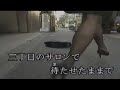 たそがれの銀座