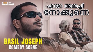 എന്താ അമ്മച്ചി നോക്കുന്നെ | Manoharam Movie | Basil Joseph | Vineeth Sreenivasan #moviescomedy