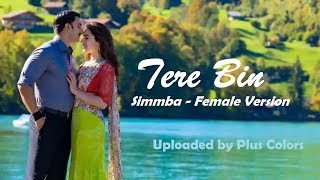 Tere Bin || Simmba || Female Version || Ringtone