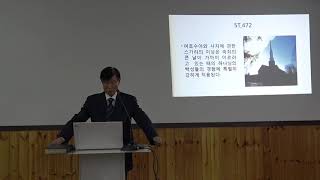 성경에서 말하는 완전 - 강상진목사