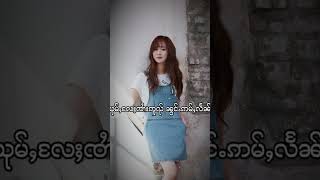 တေပိုတ်ႇႁူဝ်ၸႂ် | ၽိင်းတႆးဝၢၼ်ႁူႉ |Shan Music🎤🎶🎼❤🎬