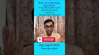 ಈ ಪ್ರಪಂಚದಲ್ಲಿ 98% ಜನರಿಗೆ ಧ್ಯಾನವನ್ನು ಕಲಿಸುವುದು ನಮ್ಮ ಕರ್ತವ್ಯ. ನಾವೆಲ್ಲರೂ ಧ್ಯಾನ ಅಧ್ಯಾಪಕರು. #AyyappaPindi