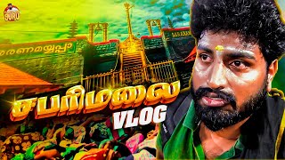 🤩சபரிமலைக்கு வந்துட்டோம்..!🙏| Sabarimala Vlog Pamba To Sannidhanam | Naandhan Guru🤩