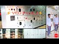 ⚡⚡ Zinc Plant VFD Panel ⚡⚡