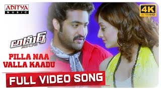 Pilla Naa Valla Kaadu Full Video Song 4K  || Adhurs Movie Video Songs || Jr.NTR, Nayanatara, Sheela