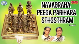 Navagraha Peeda Parihara Sthosthram || Navagrahas || Banglore Sisters || Sanskrit Devotional