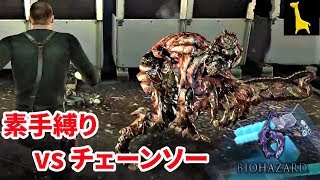 【バイオハザード6】字幕実況 マーセナリーズ#13 ジェイク クアッドタワー屋上 PS4 BIOHAZARD6