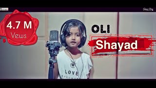 Shayad | Cover by Oli | Love Aaj Kal | Arijit Singh New Song | Love Song 2020