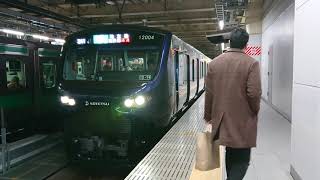 相鉄12000系12004編成 各駅停車海老名行き 新宿駅発車