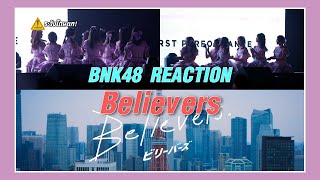 [BNK48 REACTION] MV Full Believers - BNK48 #ระวังโดนตก !